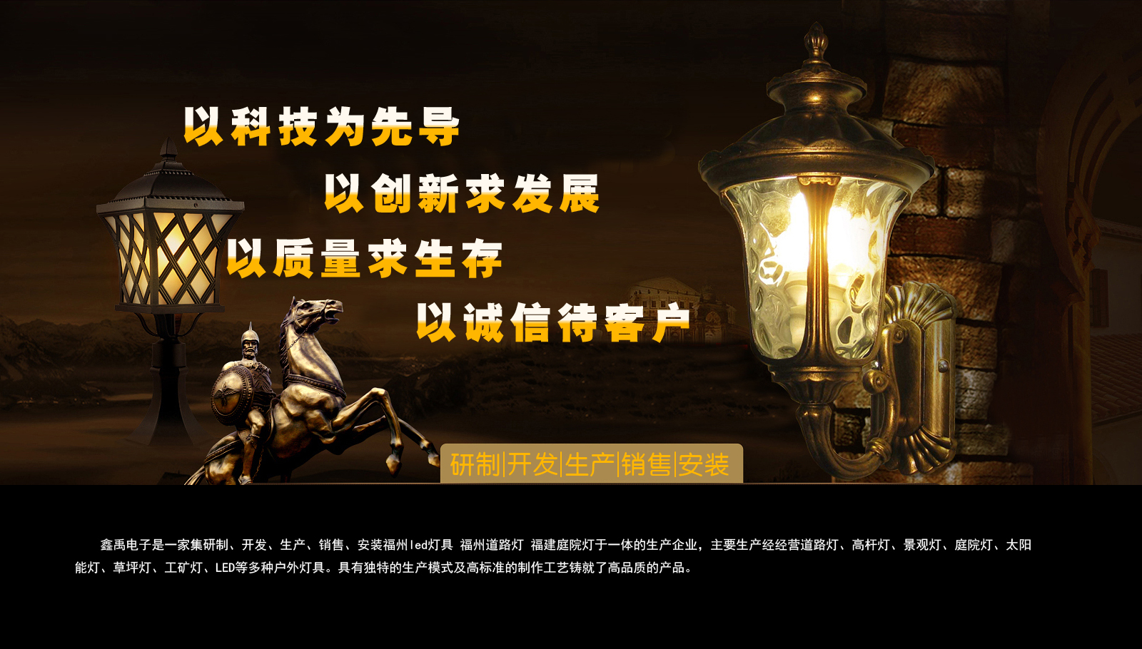服务器端口福建庭院灯