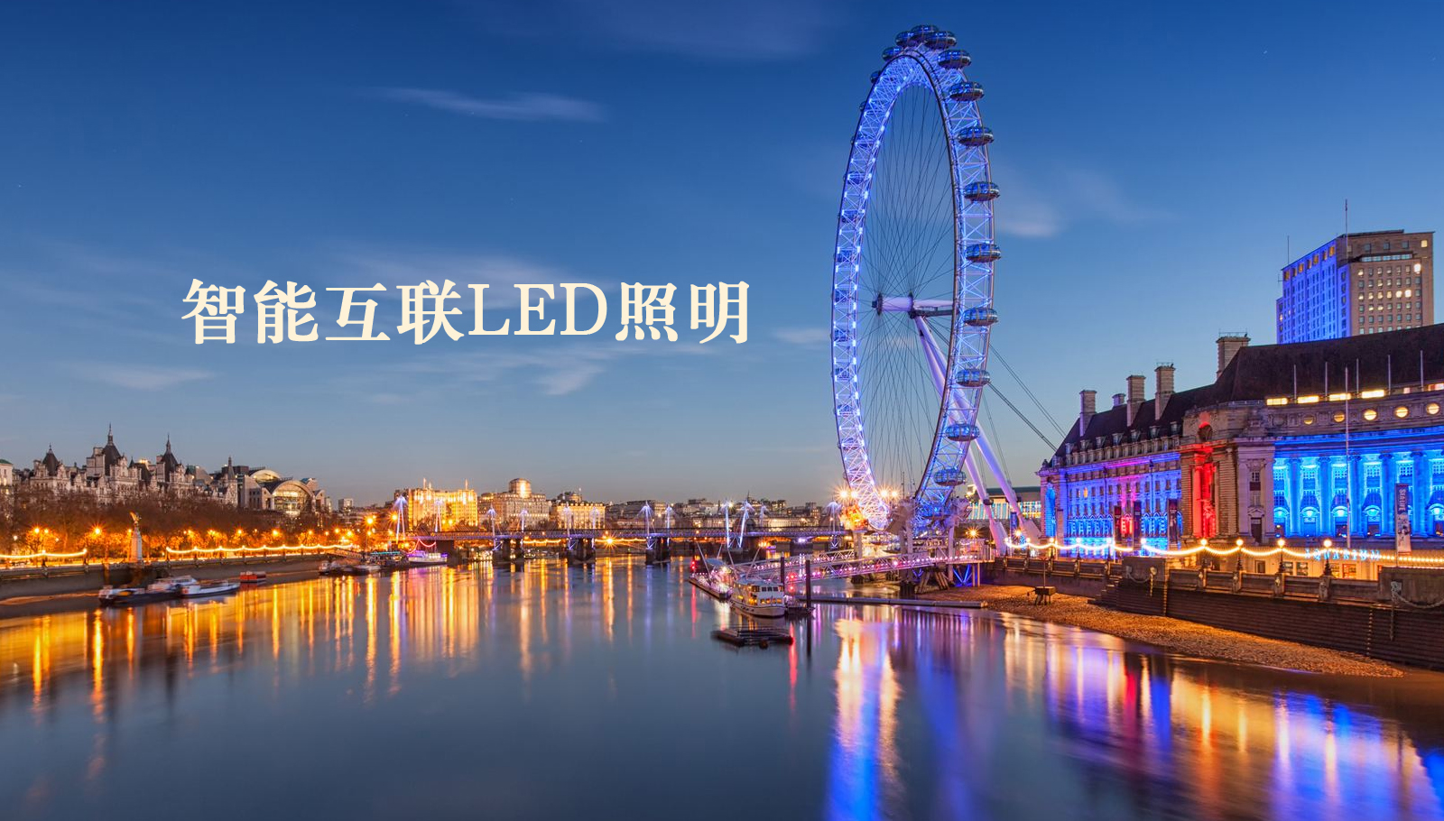 福州led灯具济南华为交换机经销商电话